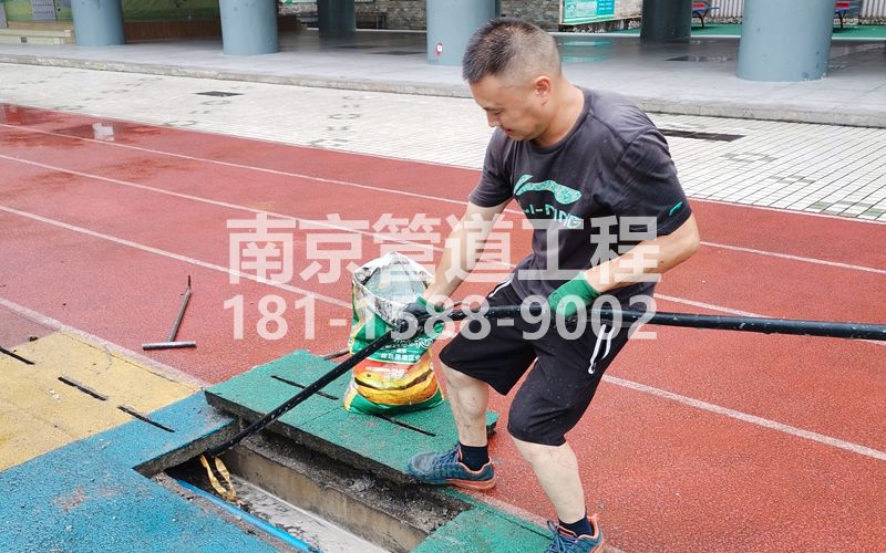 217栖霞管道清洗