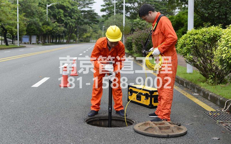 220栖霞市政管道检测