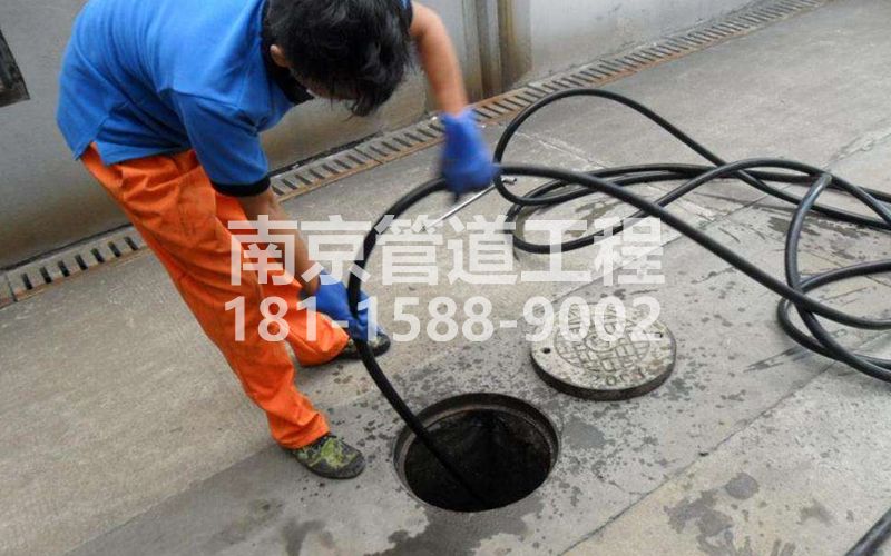 栖霞疏通下水道的简宜方法