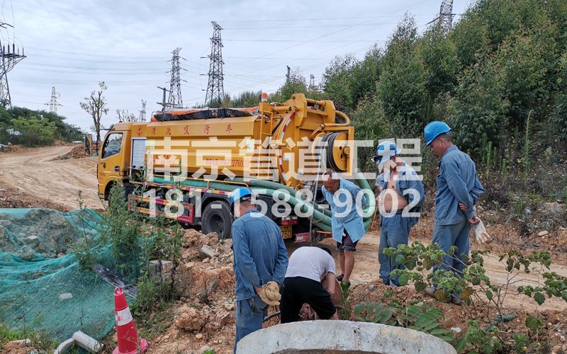 239栖霞穿线管清洗