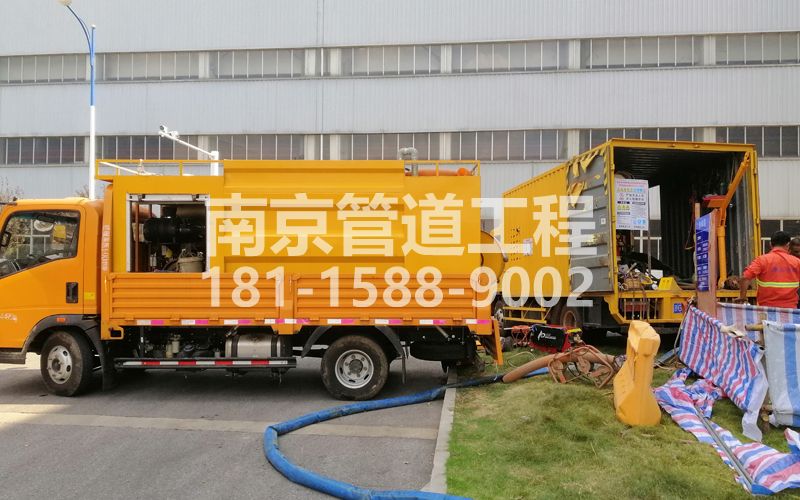 247栖霞上汽集团管道清洗