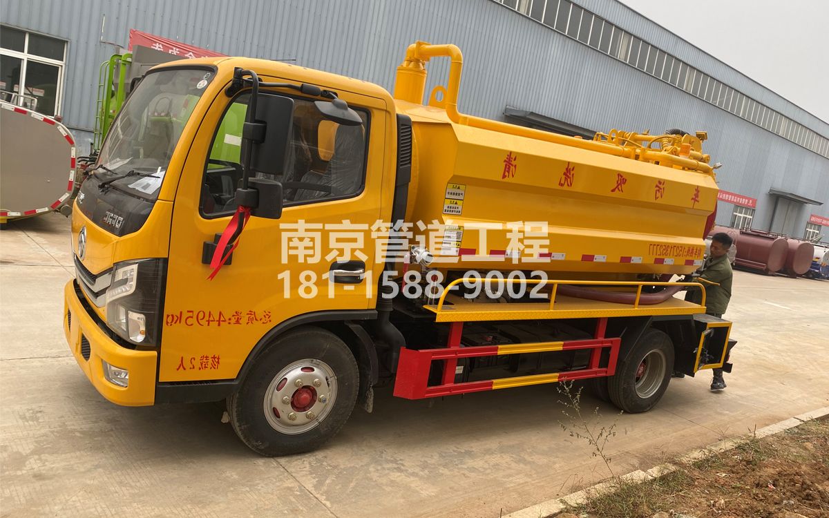 栖霞喜讯|热烈祝贺我公司新增购置《吸污清洗车》工程车