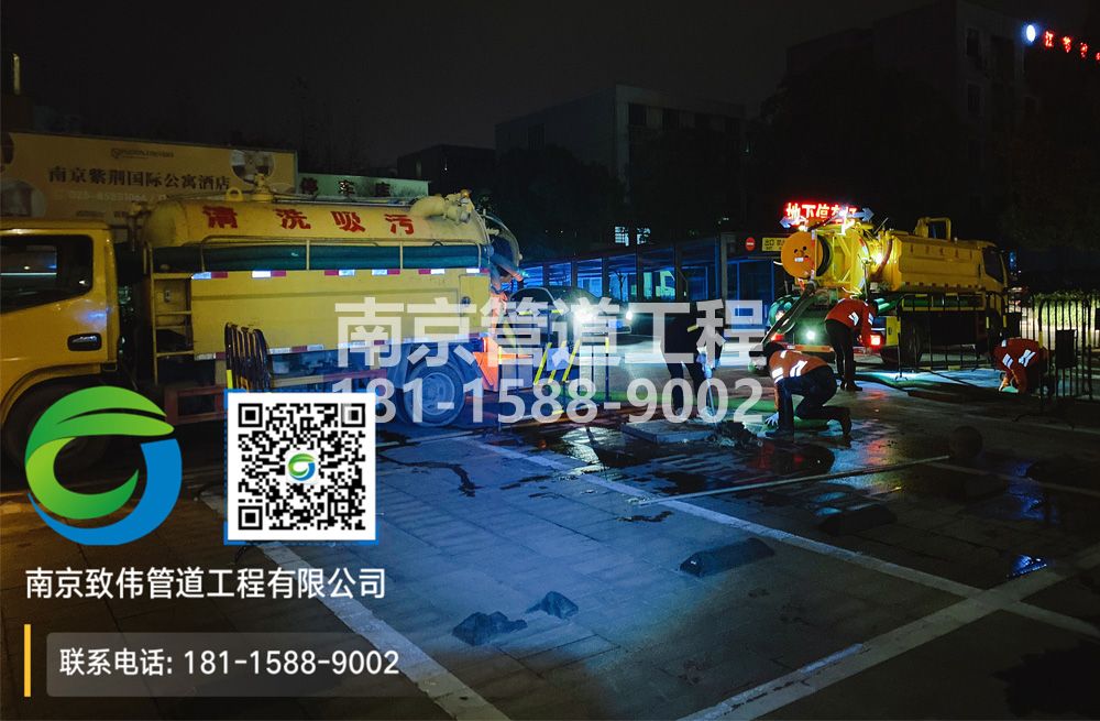 299栖霞停车场隔油池