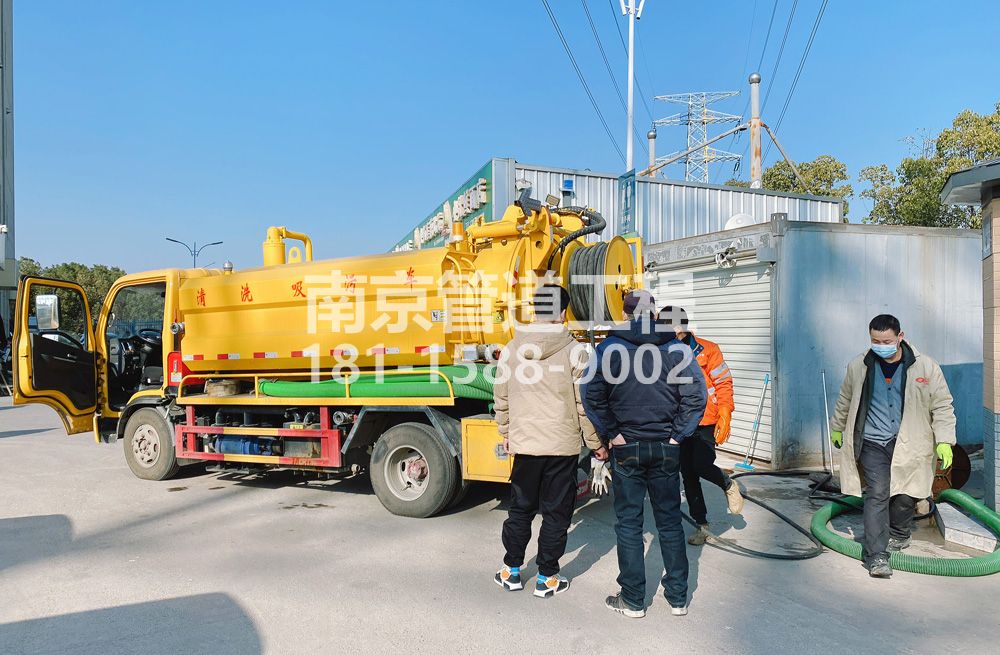 311栖霞粮油市场化粪池清理