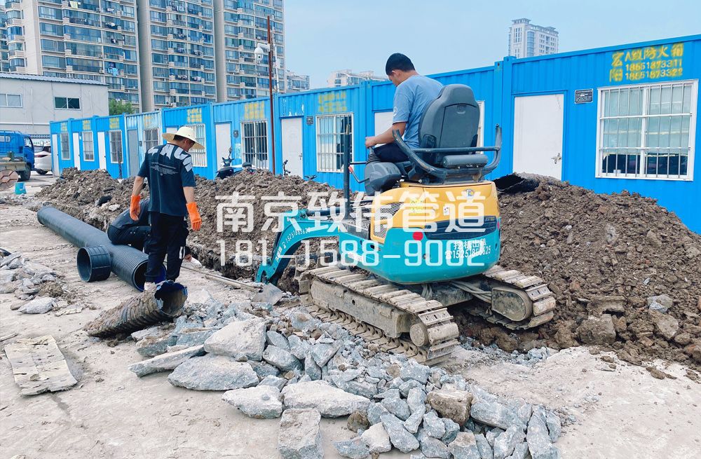 328栖霞开挖置换管道