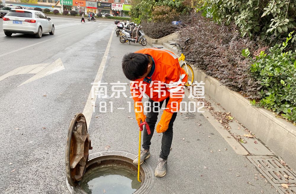 357栖霞市政管道疏通排查