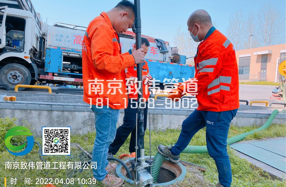 354栖霞医疗公司管道检测