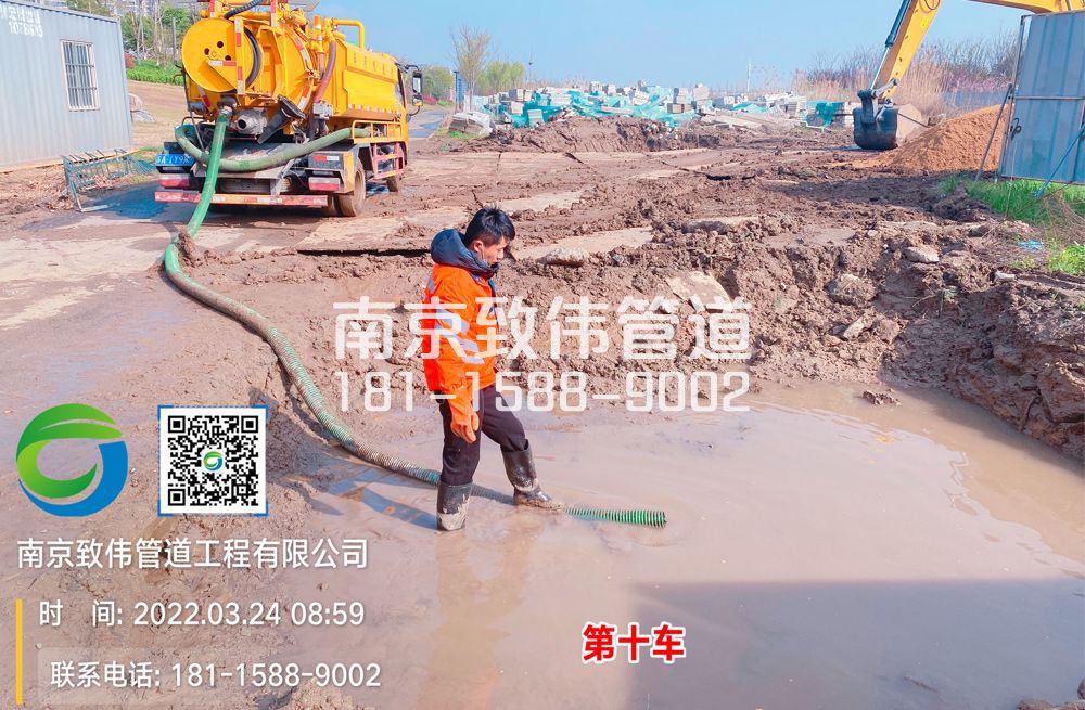 361栖霞工地泥浆清运