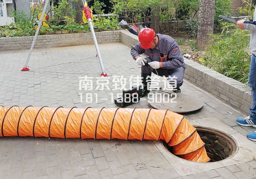 376栖霞有限空间安全