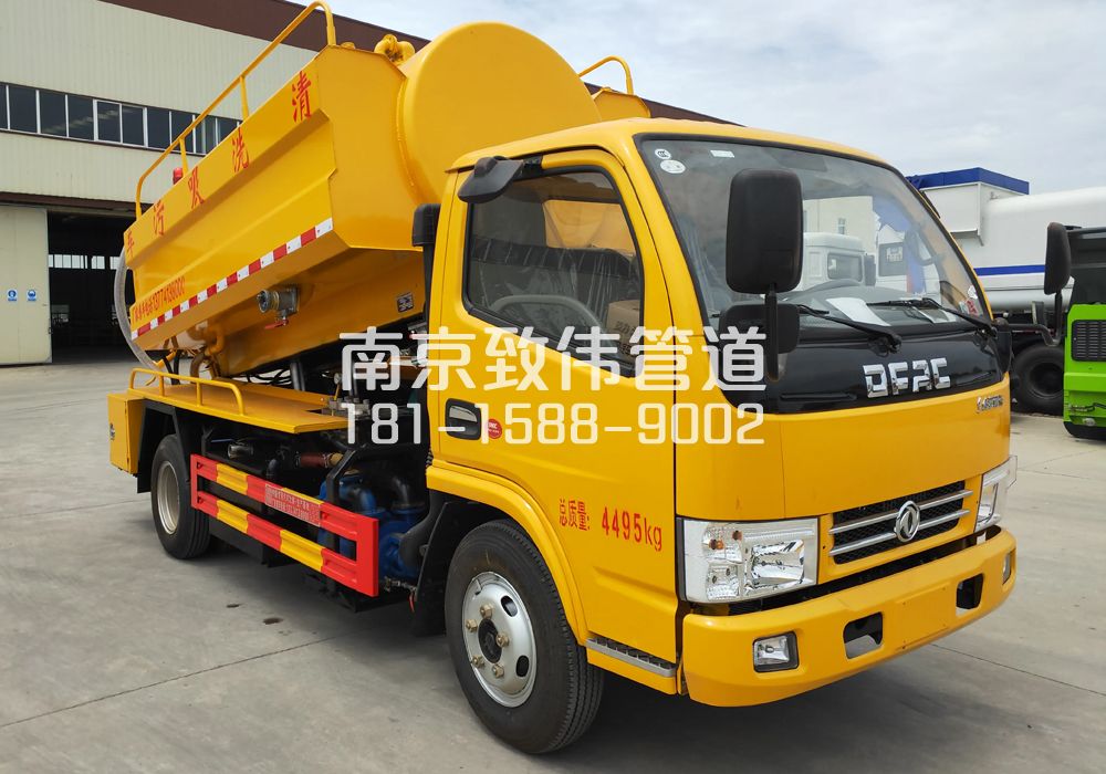 374栖霞4方吸污车