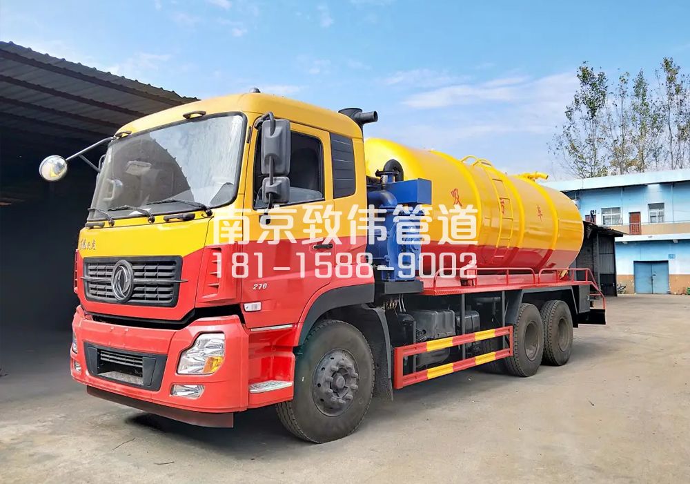 373栖霞12方吸污车