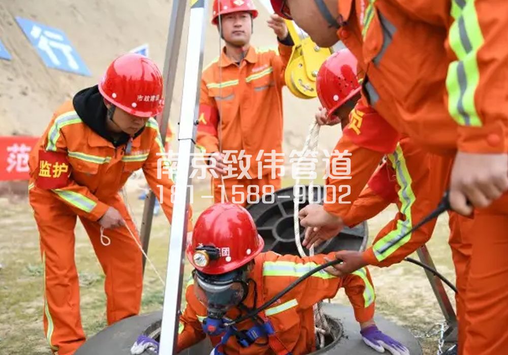 375栖霞有限空间作业