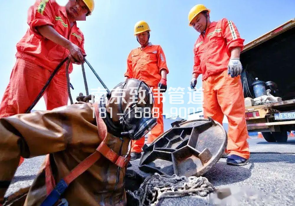 377栖霞有限空间作业